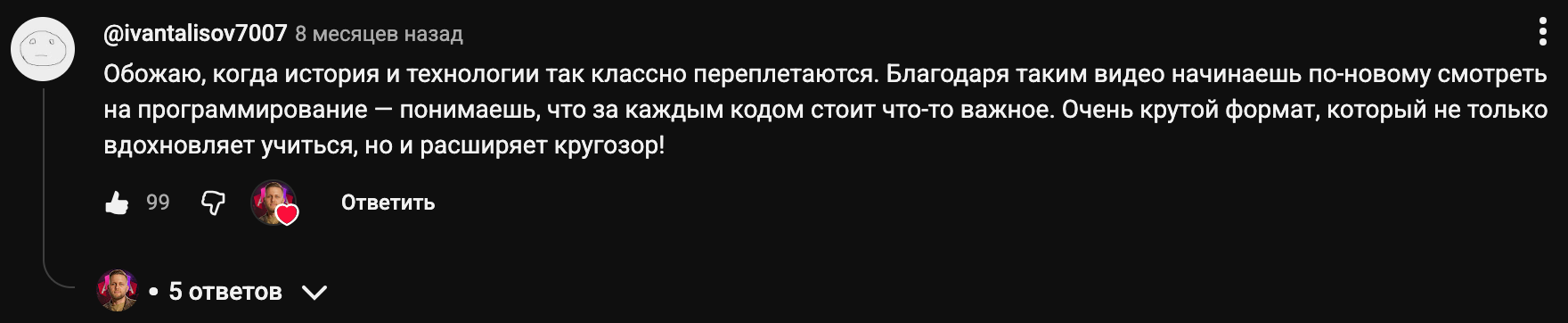 Комментарий специалиста