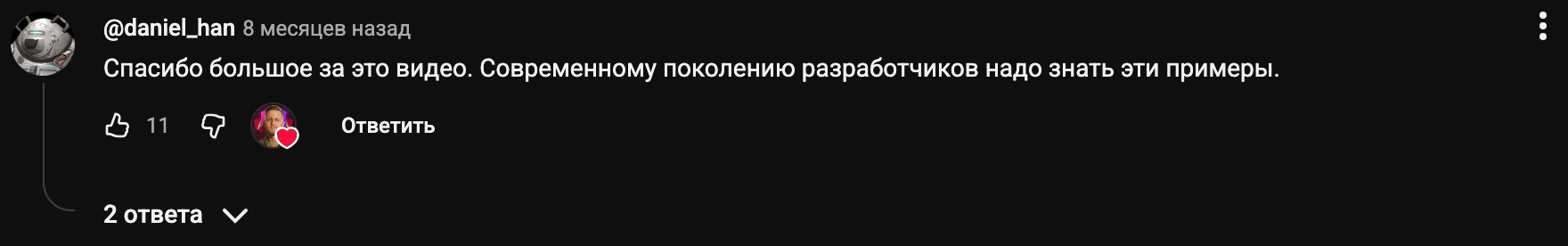 Комментарий специалиста