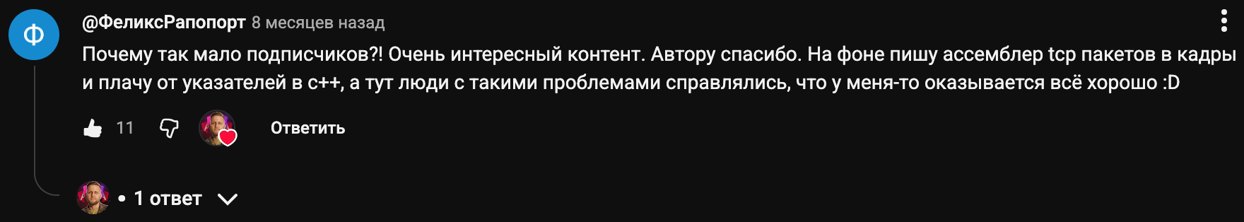 Комментарий специалиста