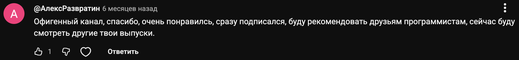 Комментарий специалиста
