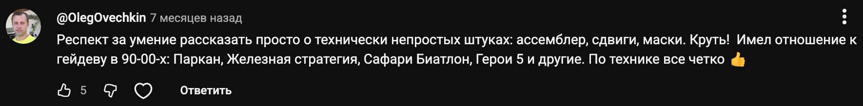 Комментарий специалиста