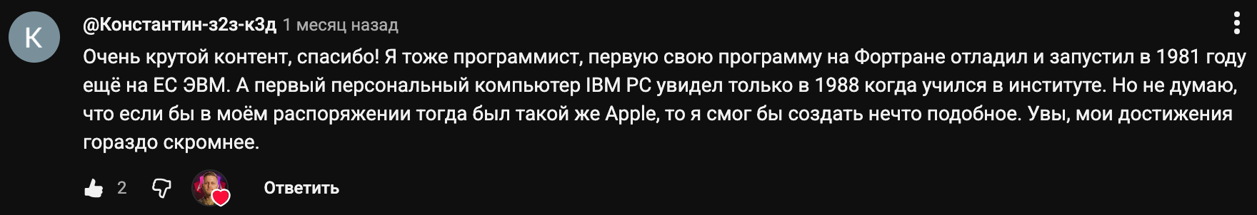 Комментарий специалиста