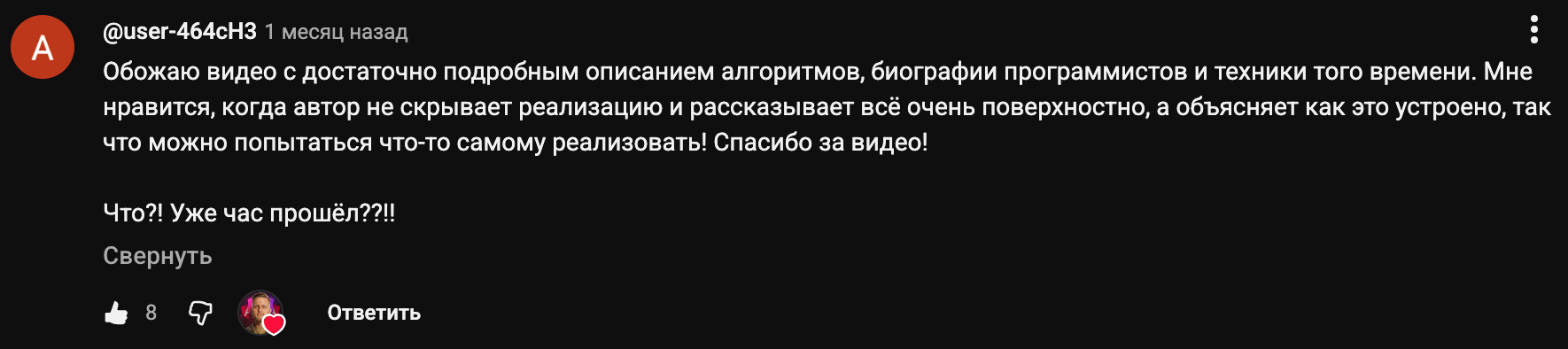 Комментарий специалиста