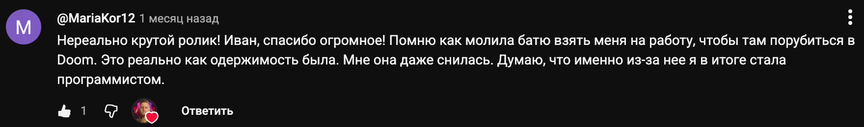 Комментарий специалиста