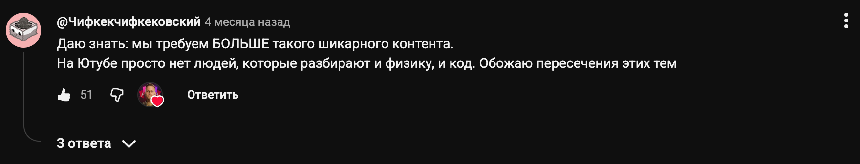 Комментарий специалиста