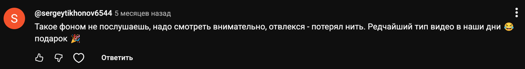 Комментарий специалиста
