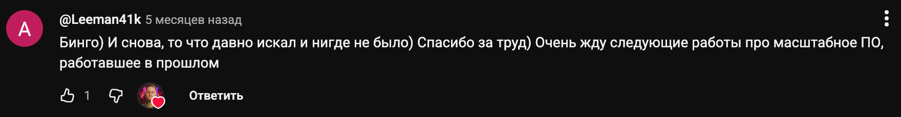 Комментарий специалиста