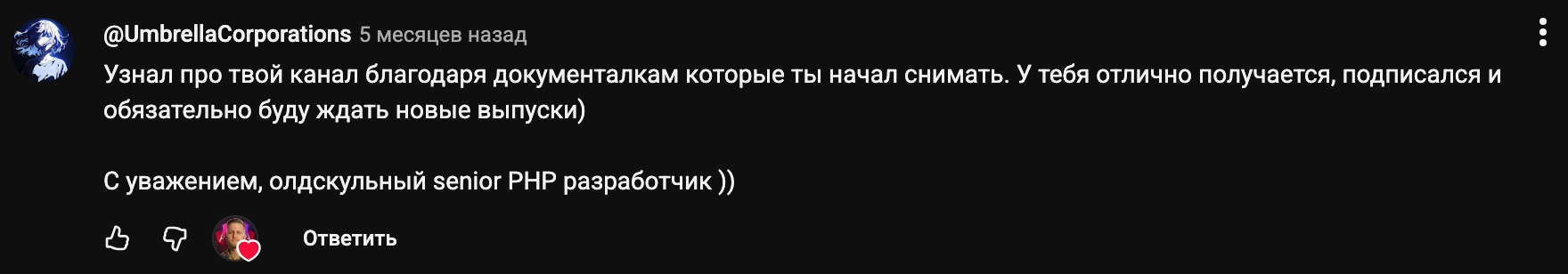 Комментарий специалиста
